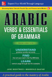 Image of Arabic verbs & essentials of grammar