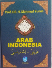 Image of Kamus Arab Indonesia
