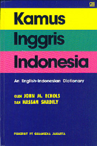 Image of Kamus Inggris Indonesia  (an English-Indonesian Dictionary)